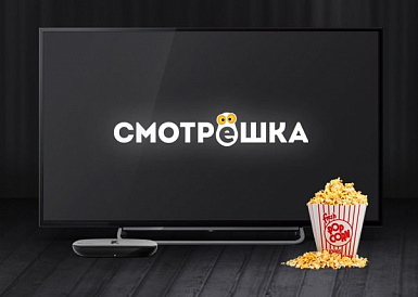 Смотрешка, Селенгинск