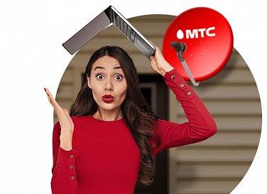 Спутниковое ТВ МТС, Селенгинск Спутниковое ТВ МТС, Селенгинск